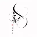 ronin tattoo design idea