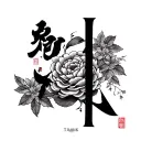 Taiwanese tattoo design idea