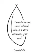 Proverbs 3 5 6 tattoo design idea