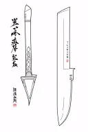 Japanese Knife tattoo design idea