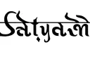 "Satyam" tattoo design idea