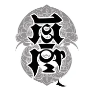 Tibetan script tattoo design idea