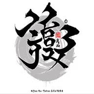 Tibetan script tattoo design idea