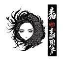 Cho Ku Rei tattoo design idea