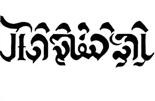 "Tamil" tattoo design idea
