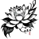 Infinance, two dog paws, Nam Myoho Renge Kyo, Pusteblume, Lotus flower tattoo design idea