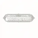 islamic calligraphy tattoo design idea