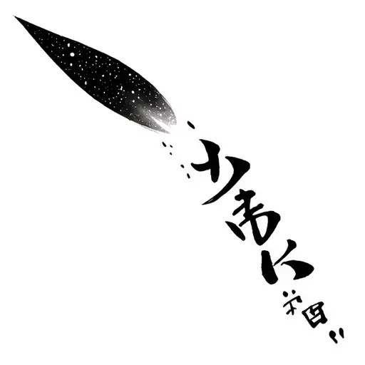A falling comet in japanese kanji ink style, minimalist but still detailed to look as a bright comet, with patrons of ma tattoo design idea