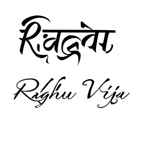 Raghu Viju name tattoo in hindi written tattoo design idea