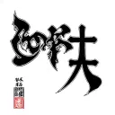  st. andrew cross the word wowo Philippines sun, the word sonder and itachi uchiha tattoo design idea