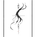 solo leveling anime tattoo design idea