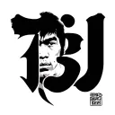 bruce lee text tattoo design idea