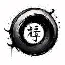 Hand-drawn, incomplete Japanese Enso circle in black ink, with the Kanji symbol for "truth" (真) inside. Inside the circ tattoo design idea