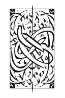 Arabic Calligraphy tattoo design idea