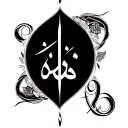 ali ingrid love arabic calligraphy tattoo design idea