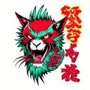 Hotline Miami tattoo design idea