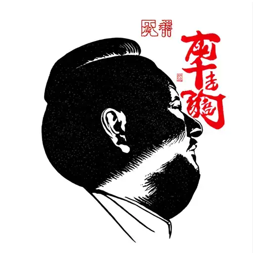 mao zedong tattoo tattoo design idea