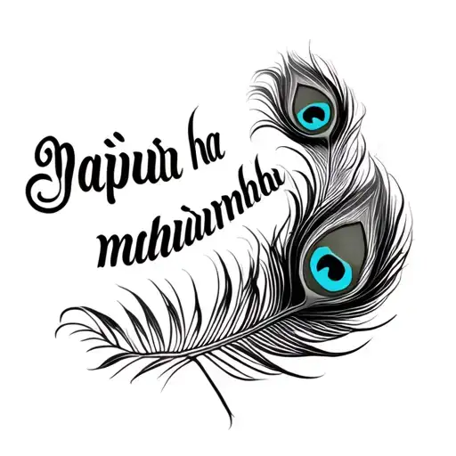 "प्रेमः मे धर्मः" प्रेमः मे धर्मः tattoo with peacock feather design tattoo design idea