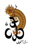 Trishul with Aum and Karma Sabr Moksh tattoo design idea