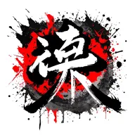 Chinese symbol for strength tattoo design idea
