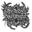 lettering text saying Khmer tattoo design idea
