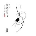 Sasuke tattoo design idea