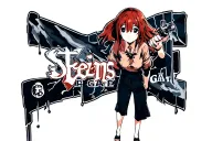 Steins Gate tattoo design idea