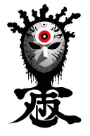 base poison tree, obito mask with sharingan, gaara love kanji tattoo design idea