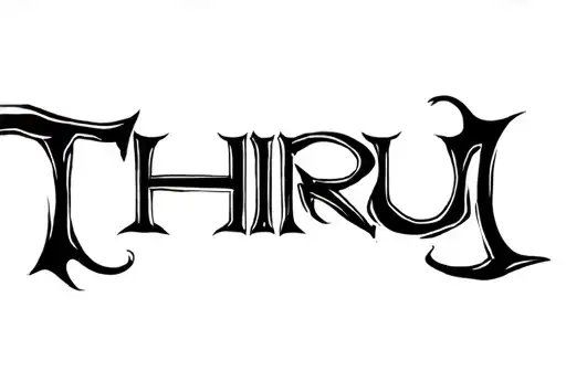"Thiru" tattoo design idea