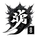 8 tomoe symbol tattoo design idea