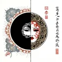 Half an onimask and the other half a 生き甲斐 inscription surrounded by Japanese lumens and instead of shadows very fine tattoo design idea