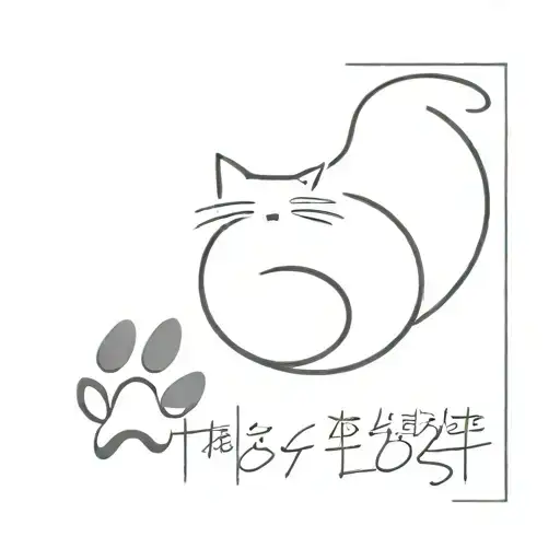 nothing loved is ever lost written with paw print (cat) at end tattoo design idea