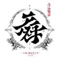 Divina , translate it to chinese word make it just minimalist for patch tattoo tattoo design idea