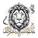 lion with arabic calligraphy   tattoo design idea