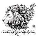 lion with arabic calligraphy   tattoo design idea