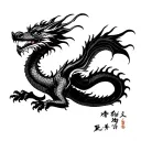 asian dragon flying side view camera with legs no wings tattoo design idea