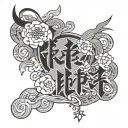 hope, health, happiness in Japanese tattoo design idea
