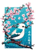 cherry blossoms Japanese style with Japanese word meaning serenity going down and birds that look mythical but cute tattoo design idea