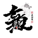 Never Give Up Chinese tattoo design idea