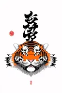 tiger head tattoo design idea