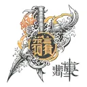 sleeve tattoo featuring relgious image, postivity in kanji, and the city of baltimore tattoo design idea