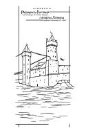 Petropava fortress against the backdrop of the divorce of bridges and the inscription from the bottom of the p-side with some kind of underground network tattoo design idea