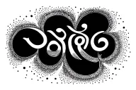 mantra written in Sanskrit tattoo design idea