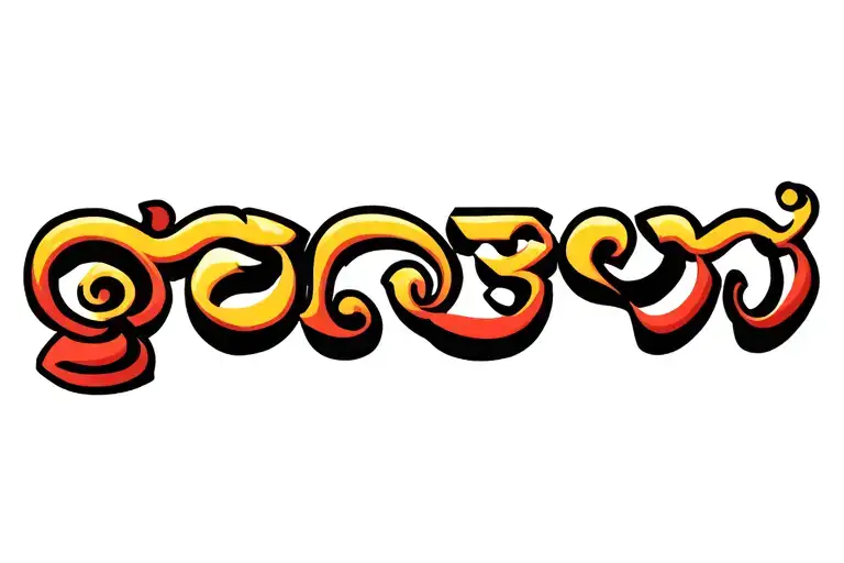 Om Nama Shivaya in Sanskrit tattoo design idea