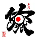 Cuervo with mangekyo sharingan takes the kanji 力 with the peak tattoo design idea