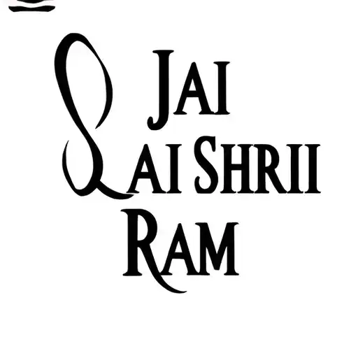 Hindu "Jai Shri Ram". tattoo design idea