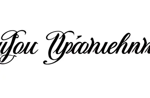 "პარათალიამმა" tattoo design idea