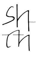 "Sh H" Black tattoo design idea