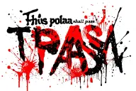 this too shall pass tattoo design idea