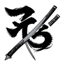 japanese for demon word with 3 katana tattoo design idea
